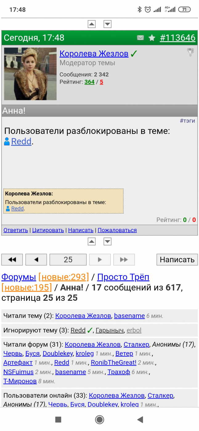 Screenshot_2022-08-11-17-49-00-098_com.android.chrome.jpg