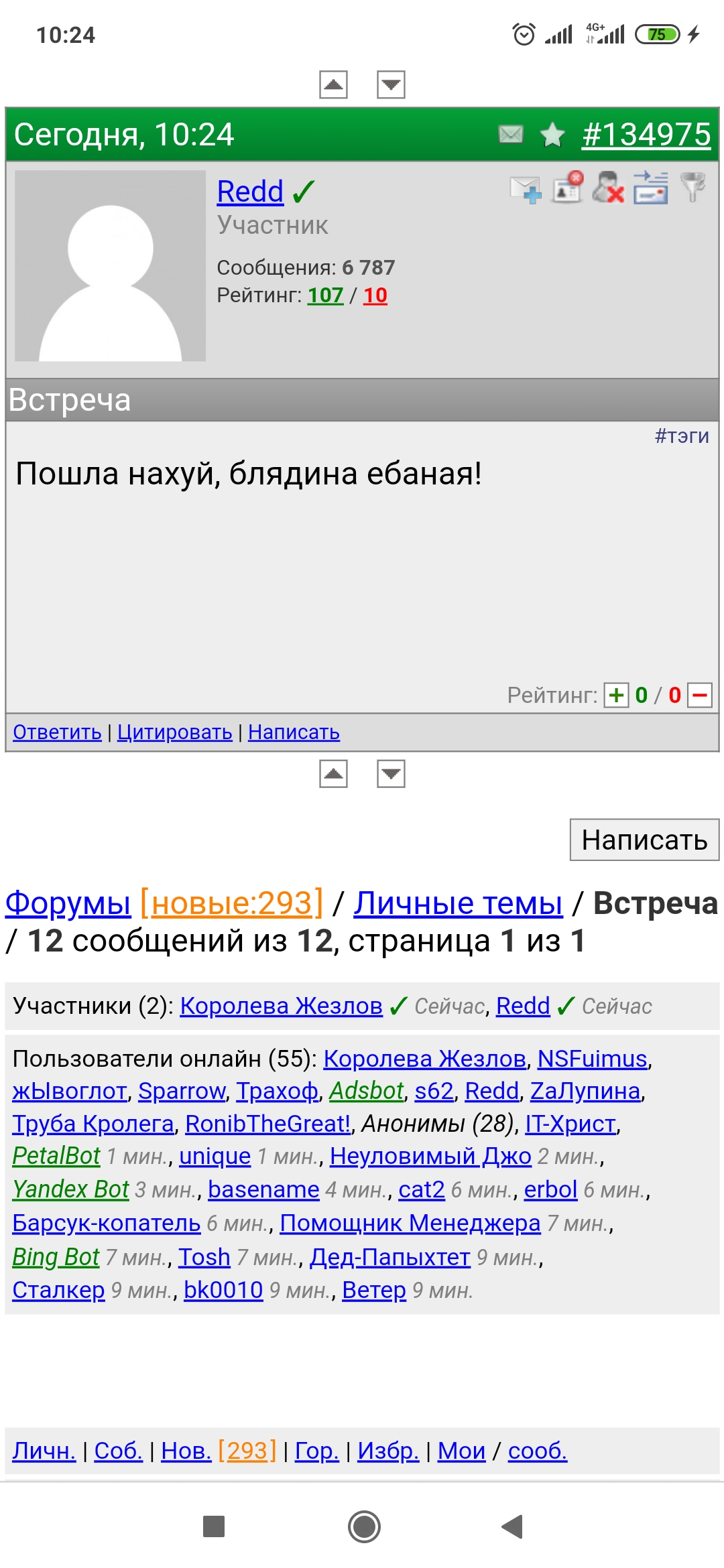 Screenshot_2022-09-02-10-24-46-568_com.android.chrome.jpg