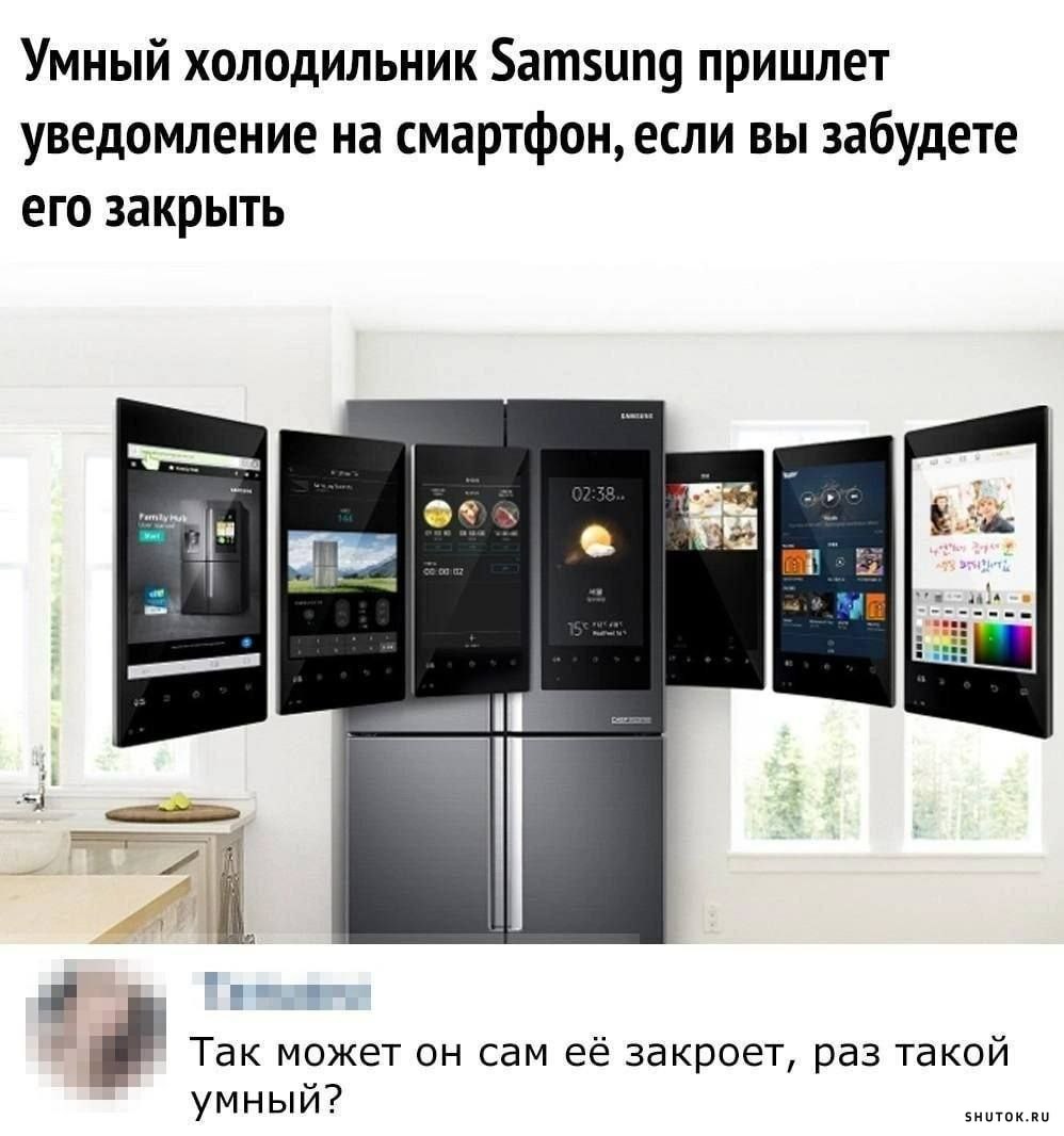 холодильник 1667070691_shutok.ru.22.jpg