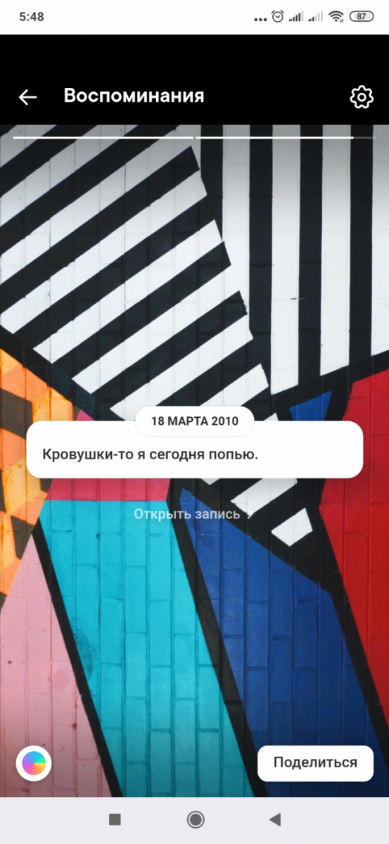 Screenshot_2023-03-18-05-48-18-190_com.vkontakte.android.jpg