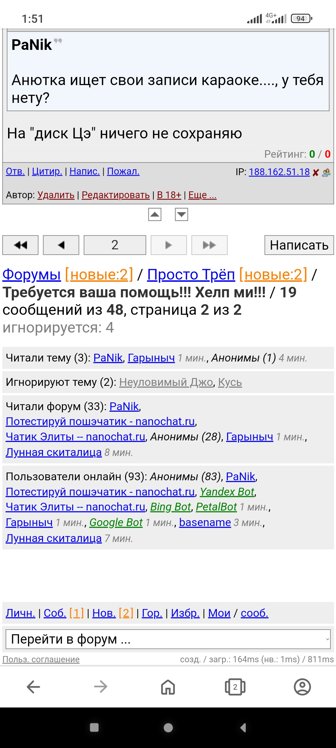 Screenshot_2023-05-08-01-51-14-281_com.opera.browser.jpg