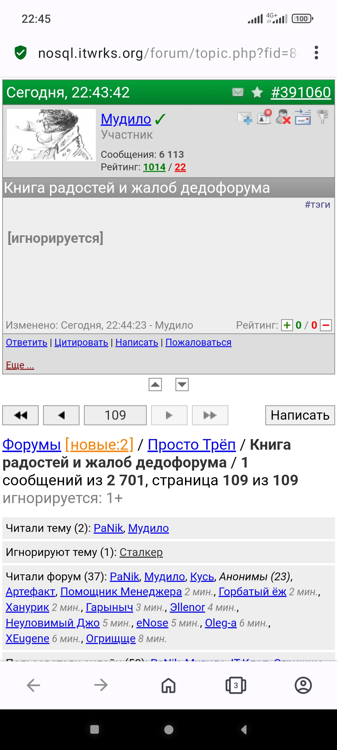 Screenshot_2023-05-11-22-45-08-746_com.opera.browser.jpg