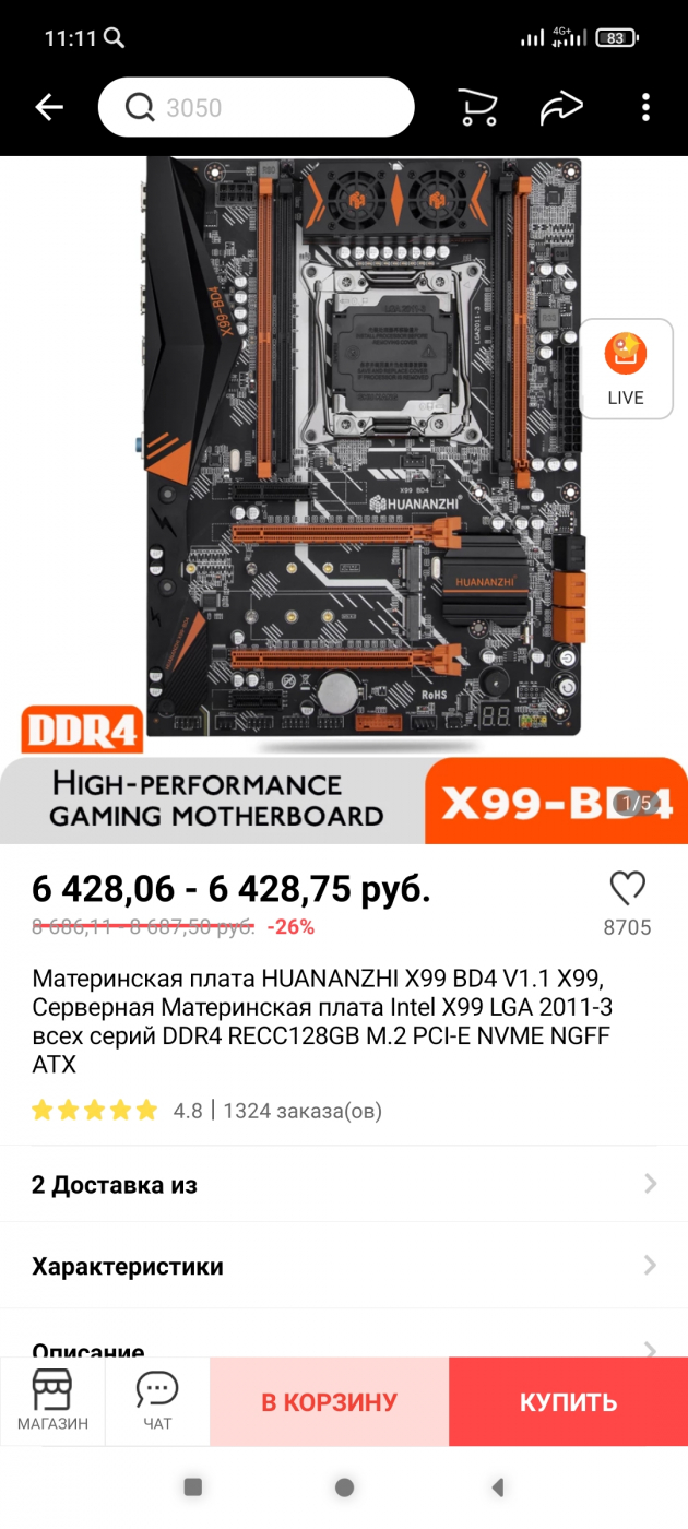 Screenshot_2022-05-26-11-11-39-531_ru.aliexpress.buyer.jpg