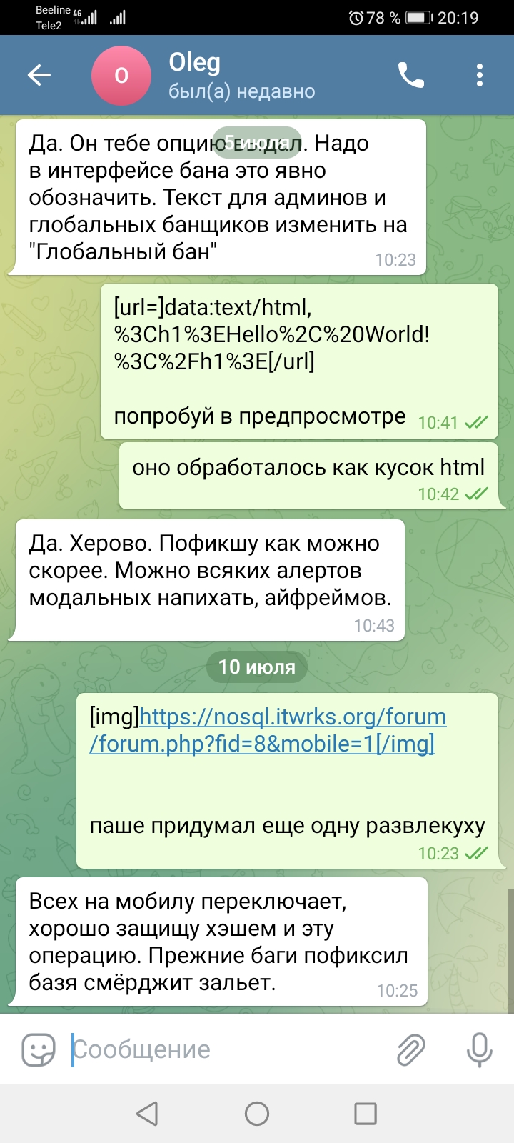 Screenshot_20230710_201909_org.telegram.messenger.jpg