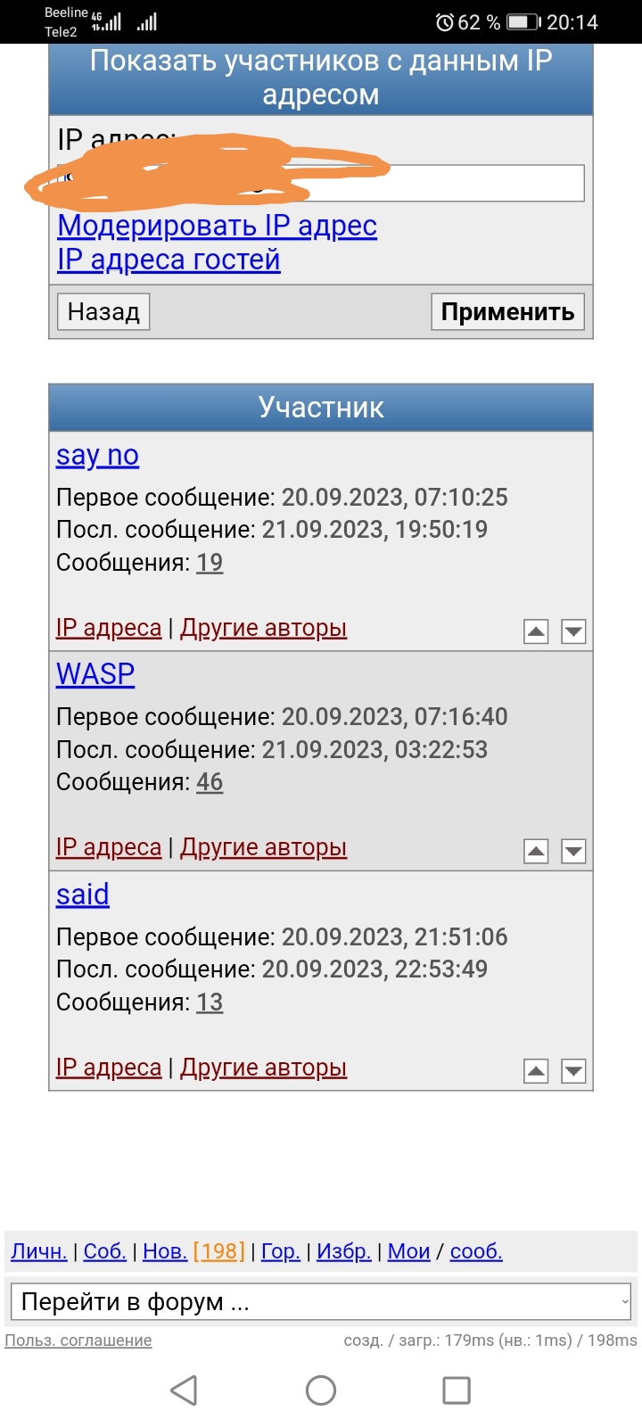 Screenshot_20230921_201417.jpg