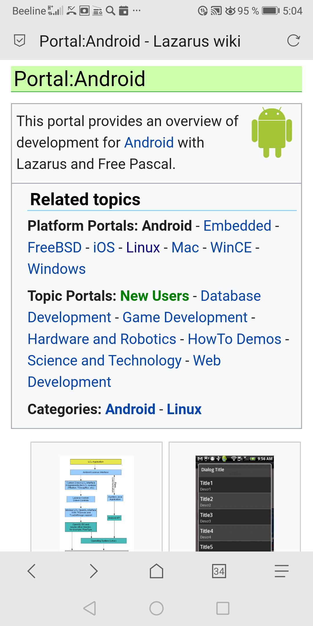 Lazarus для смартнонов под Android.jpg