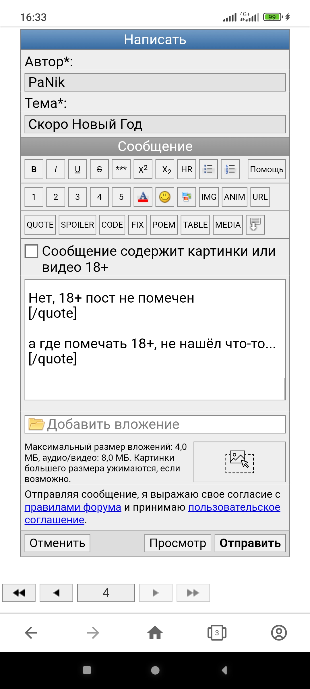 Screenshot_2022-12-30-16-33-31-187_com.opera.browser.jpg