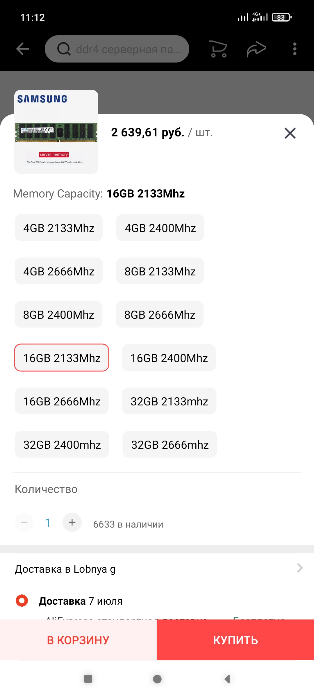 Screenshot_2022-05-26-11-12-31-790_ru.aliexpress.buyer.jpg