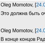 Горбатый ёж