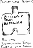 Все - 10382.jpg