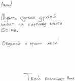 Все - 10894.jpg