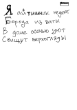 Все - 11492.jpg