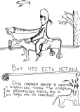 Все - 11636.jpg