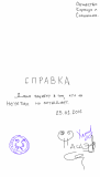Все - 11855.png