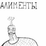 Все - 11884.png