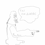 Все - 11890.png