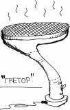 Механизмы - 10765.jpg