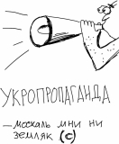 Политота - 10423.jpg