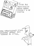 Рубаторство - 10541.jpg