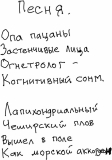 Словоформы - 10744.jpg